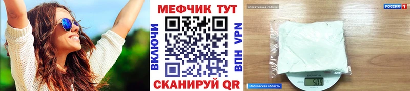 Метамфетамин Узловая