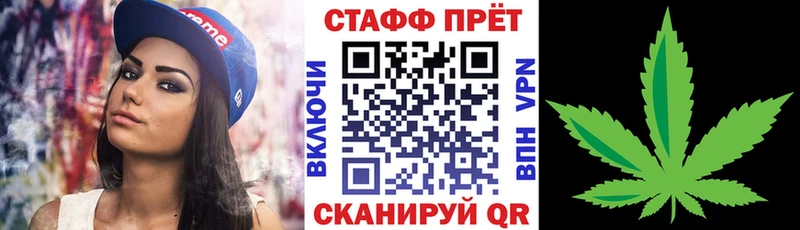 Купить закладку Узловая Конопля Cocaine Псилоцибиновые грибы Мефедрон APVP