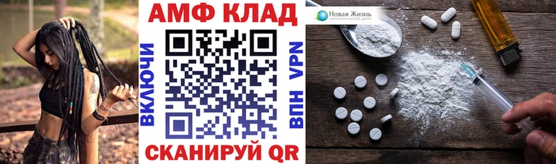 Amphetamine VHQ купить закладку Узловая