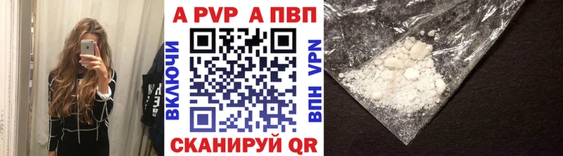 A PVP СК  купить закладку  Узловая 