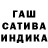 МАРИХУАНА Ganja Dimka Fedotov