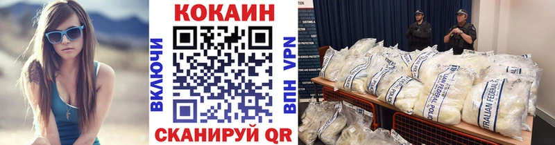 Кокаин Перу гидра онион Узловая