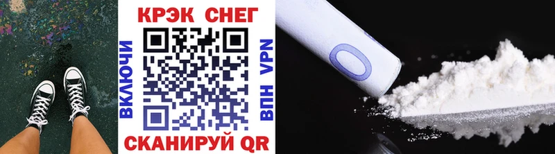 Кокаин VHQ Узловая