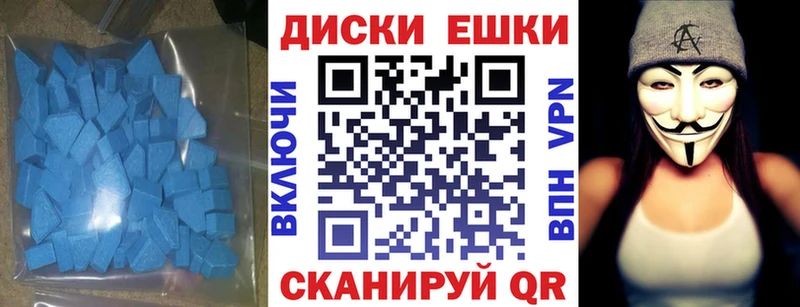 MEGA ТОР  Узловая  Ecstasy XTC  даркнет сайт 