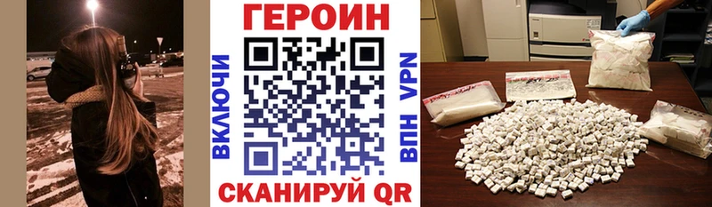 KRAKEN маркетплейс  Узловая  это телеграм  Героин VHQ 