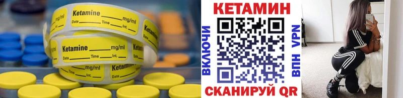darknet наркотические препараты Узловая КЕТАМИН ketamine