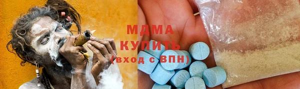 круглые Аркадак