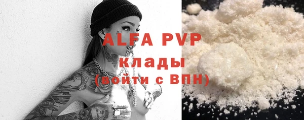бошки Арсеньев
