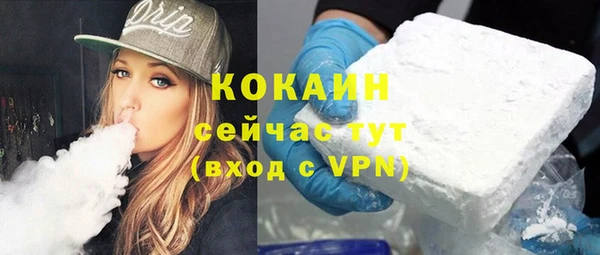 амф Армянск