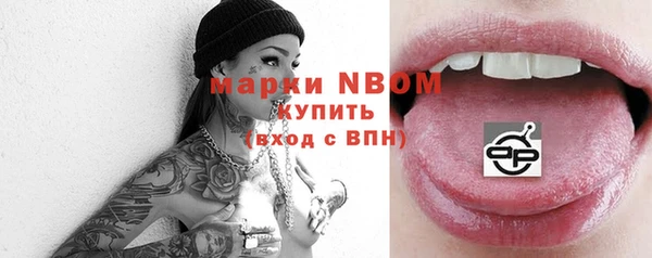 бошки Арсеньев
