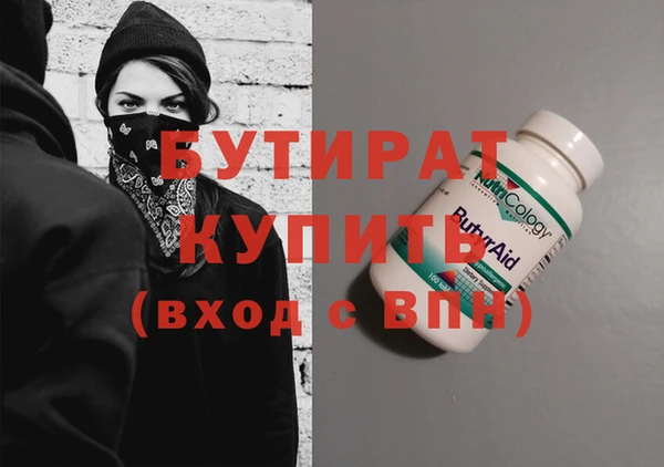 амф Армянск