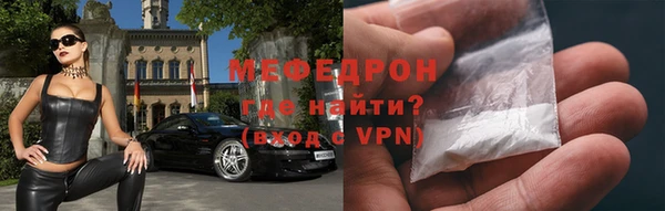 амф Армянск