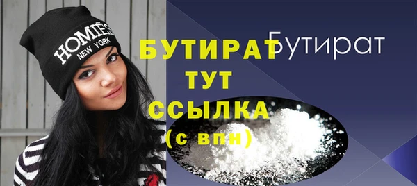 бошки Арсеньев