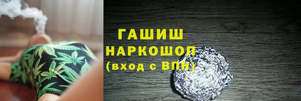 бошки Арсеньев
