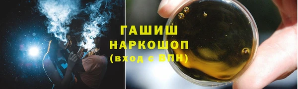 бошки Арсеньев