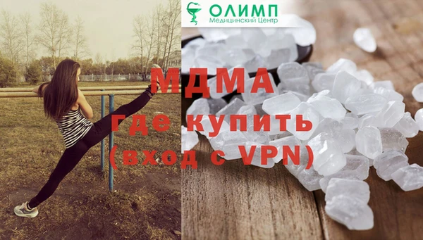 амф Армянск