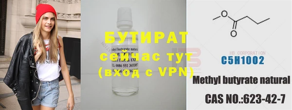 бошки Арсеньев