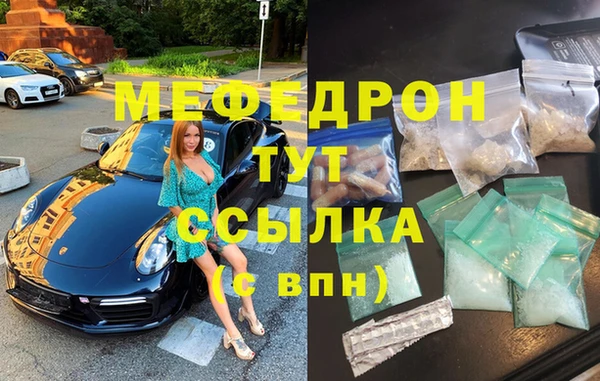 круглые Аркадак