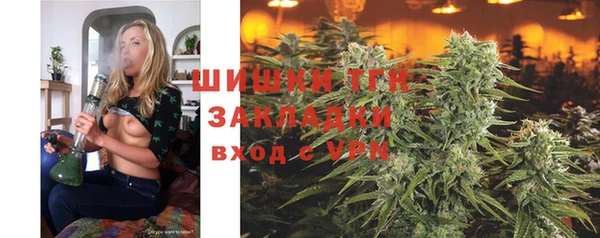 амф Армянск