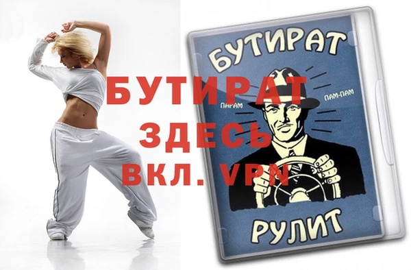 круглые Аркадак