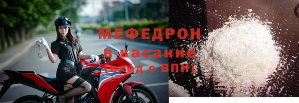 амф Армянск