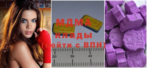 бошки Арсеньев