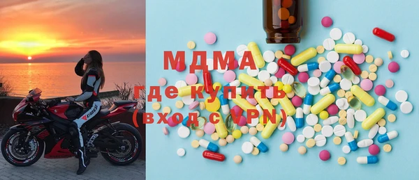 амф Армянск