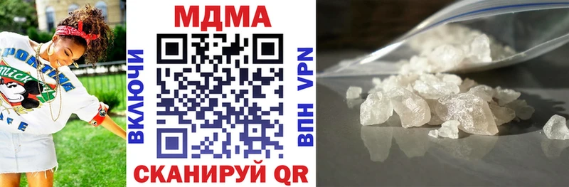 МДМА молли закладки Узловая