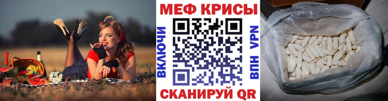 купить  сайты  Узловая  Мефедрон mephedrone 