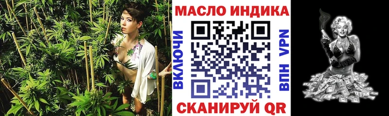 ссылка на мегу как зайти  Узловая  Дистиллят ТГК THC oil 